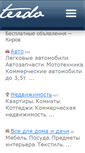 Mobile Screenshot of kirov.terdo.ru