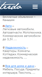 Mobile Screenshot of kamyshin.terdo.ru