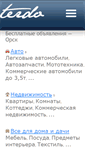 Mobile Screenshot of orsk.terdo.ru