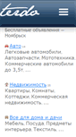 Mobile Screenshot of noyabrsk.terdo.ru