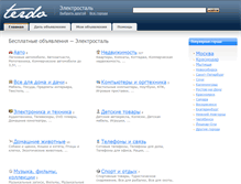 Tablet Screenshot of elektrostal.terdo.ru