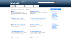 Desktop Screenshot of kurgan.terdo.ru