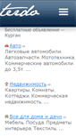 Mobile Screenshot of kurgan.terdo.ru