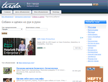 Tablet Screenshot of dogs.terdo.ru