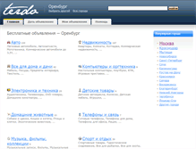 Tablet Screenshot of orenburg.terdo.ru