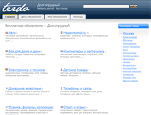 Tablet Screenshot of dolgoprudniy.terdo.ru