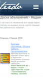 Mobile Screenshot of nadym.terdo.ru