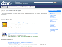 Tablet Screenshot of nadym.terdo.ru