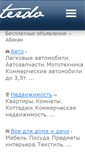 Mobile Screenshot of abakan.terdo.ru