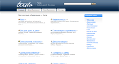 Desktop Screenshot of chita.terdo.ru