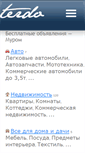 Mobile Screenshot of murom.terdo.ru