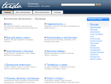 Tablet Screenshot of lukhovitsy.terdo.ru