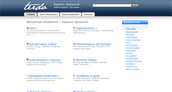 Desktop Screenshot of kamensk-uralskiy.terdo.ru