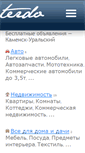 Mobile Screenshot of kamensk-uralskiy.terdo.ru