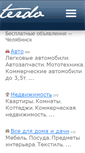 Mobile Screenshot of chelyabinsk.terdo.ru
