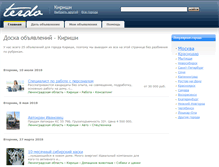 Tablet Screenshot of kirishi.terdo.ru