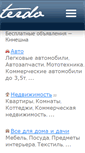 Mobile Screenshot of kineshma.terdo.ru