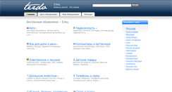 Desktop Screenshot of elets.terdo.ru