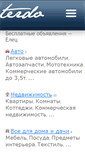 Mobile Screenshot of elets.terdo.ru