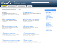 Tablet Screenshot of elets.terdo.ru