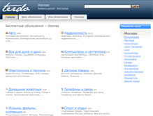 Tablet Screenshot of msk.terdo.ru
