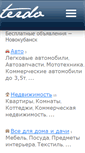 Mobile Screenshot of novokubansk.terdo.ru
