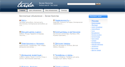 Desktop Screenshot of belaya-kalitva.terdo.ru