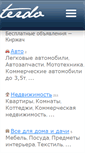 Mobile Screenshot of kirzhach.terdo.ru
